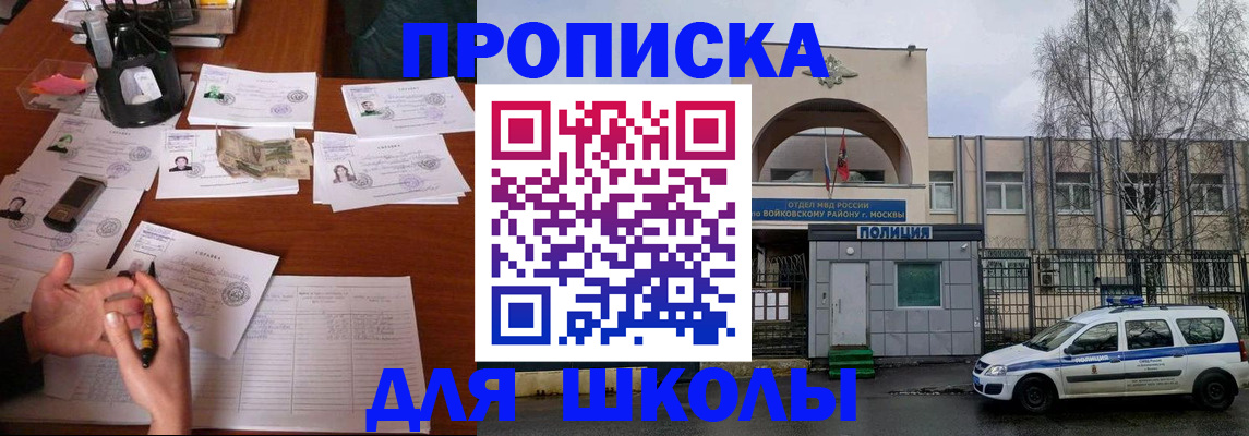 регистрация для дет. сада в Первоуральске