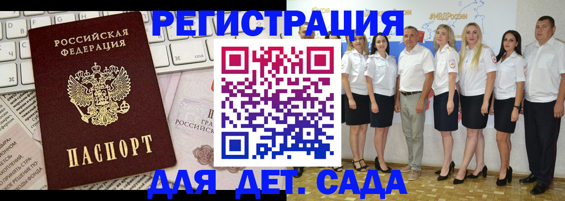 временная регистрация 2025 в Первоуральске
